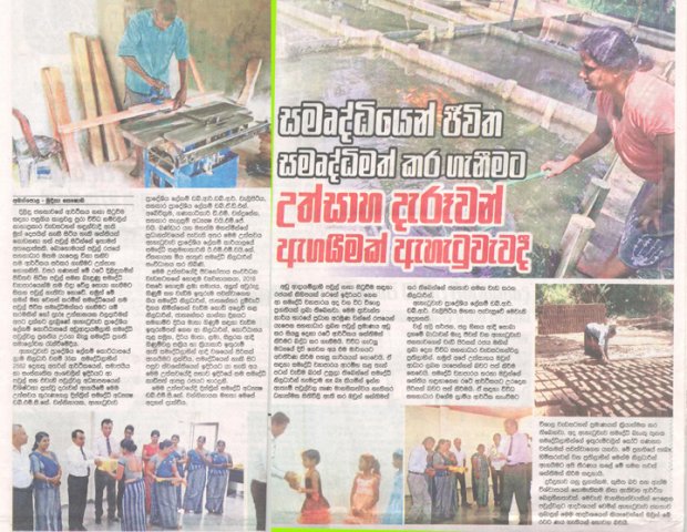 Our news among  the national newspapers.